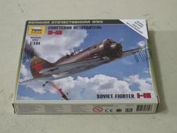 ZVEZDA 1/144 俄羅斯客機Tu-154M #7004 歷史價格詳細信息