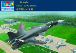 Trumpeter 小號手 1/144 蘇聯 蘇 SU-27 側衛式B型 戰鬥機 空軍 俄羅斯 組裝模型 03909 歷史價格詳細信息