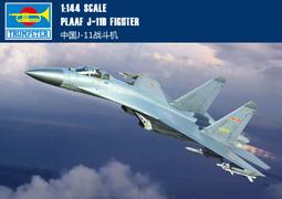 Trumpeter 小號手 1/144 中國 殲 F-7EB 戰鬥機 八一表演隊樣式 解放軍 空軍 組裝模型 01326 歷史價格詳細信息