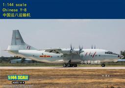 HOBBY  BOSS  1/144   中國"空警-500"預警機  (83904) 歷史價格詳細信息