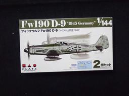 PLATZ   1/144   德國空軍 Tornado IDS &lsquo;黑色龍捲風&rsquo;（2 支入）  (09962) 歷史價格詳細信息