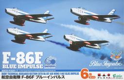 ????MOCHO???? PLATZ 1/144 PF-20 航空自衛隊練習機 T-6 德州佬式教練機(2機入) 歷史價格詳細信息