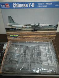 重裝師模型屋 HOBBY BOSS 中國空軍運八運輸機 1/144  現貨供應 價格比較,價格查詢,歷史價格詳細信息