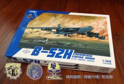 ㊣ GWH 長城 1/72 F-14A 熊貓戰機 Tomcat 黑桃中隊 美軍航母艦載機組裝模型 S7202 歷史價格詳細信息