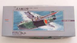 [中古良品] 1/144 自衛隊 73式裝甲運兵車 歷史價格詳細信息