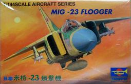 小號手  1/144  YF-23  &amp;  YF-22 先進戰機兩盒 歷史價格詳細信息