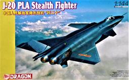 童友舍 1/100  DC-3 特殊塗裝客機兩盒 歷史價格詳細信息