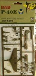 AFV Club 戰鷹 1/144 AR144S01 P-40B/C Hawk-81A2 中國空軍美籍志願大隊 飛虎隊 歷史價格詳細信息