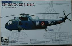 AFV Club 戰鷹 1/144 AR144S01 P-40B/C Hawk-81A2 中國空軍美籍志願大隊 飛虎隊 歷史價格詳細信息