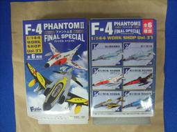 【F-TOYS】日本航空客機 航空管制官 日本航空公司 波音 亞細亞 空中巴士 盒玩 飛機 客機 收藏 模型 歷史價格詳細信息