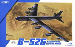 1144美國空軍U-2S偵察機合金仿真U2飛機模型免膠分色完成品擺件 歷史價格詳細信息