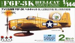 PLATZ   1/144 日本航空自衛隊三菱 F-2A `3SQ Veer Guardian 23`  (08893) 歷史價格詳細信息