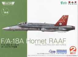 PLATZ 1/144 F/A-18C HORNET 2機入 海軍艦上戰鬥機 FC-19 （附改裝配件） 歷史價格詳細信息