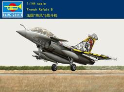 Trumpeter 小號手 1/144 瑞典 AJ-37 雷式 攔截機 戰鬥機 空軍 組裝模型 80407 歷史價格詳細信息