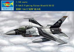 Trumpeter 小號手 1/144 美國 F-4 幽靈式II型 戰鬥轟炸機 空軍 組裝模型 80418 歷史價格詳細信息