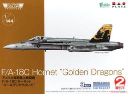 PLATZ   1/144 日本航空自衛隊三菱 F-2A `3SQ Veer Guardian 23`  (08893) 歷史價格詳細信息
