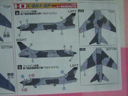 1/144 F-toys WKC VS 14 屠龍 Ki-45改 日本二式複座戰機 全新/零賣 歷史價格詳細信息