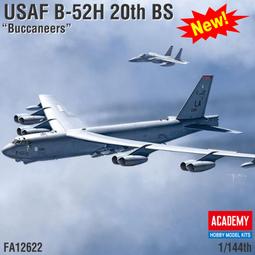 現貨！Academy  1/144  美國空軍  EC-121 &rdquo;預警星&ldquo; 空中預警機（FA12637) 歷史價格詳細信息