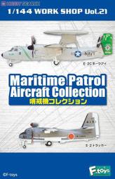 1/144 F-toys WKC VS 14 屠龍 Ki-45改 日本二式複座戰機 全新/零賣 歷史價格詳細信息