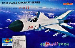 小號手 中途島海戰 1/32 二戰美國海軍 SBD-3/4/A-24A 無畏式 俯衝轟炸機 歷史價格詳細信息