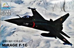 小號手/LS 1/144 法國 幻象F-1 &amp; 日本三菱F-1 各一盒 價格比較,價格查詢,歷史價格詳細信息