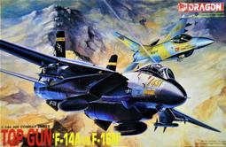 16N陶瓷不粘鍋全套家用鍋具套裝平底炒鍋煎鍋電磁爐燃氣灶 歷史價格詳細信息