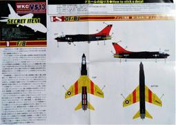 PLATZ 1/144 F/A-18C HORNET 2機入 海軍艦上戰鬥機 FC-19 （附改裝配件） 歷史價格詳細信息