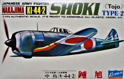 燕雙飛 1-3完 松柏生 D1 全套100元 運費可合併 歷史價格詳細信息