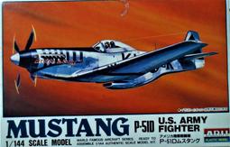 1/144 一式陸攻 國軍接收機 歷史價格詳細信息