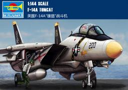 Trumpeter 小號手 1/144 瑞典 AJ-37 雷式 攔截機 戰鬥機 空軍 組裝模型 80407 歷史價格詳細信息