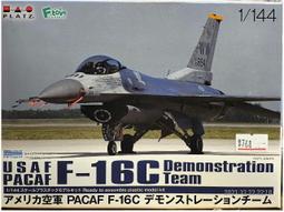 佳鈺精品-1/144 美海A-4F TOP GUN-到貨-特價 歷史價格詳細信息