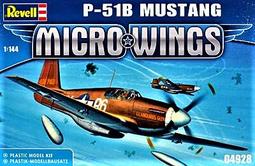 ARII 1/144 二戰各國名機6架組(P-51/FW-190/颶風/俯衝轟炸機/P-63/P-40) 歷史價格詳細信息