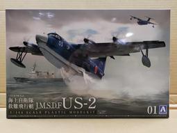 1/144 US2 日本水上飛機 歷史價格詳細信息