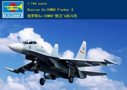 Trumpeter 小號手 1/144 瑞典 AJ-37 雷式 攔截機 戰鬥機 空軍 組裝模型 80407 歷史價格詳細信息