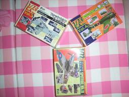 【F-TOYS】日本航空客機 航空管制官 日本航空公司 波音 亞細亞 空中巴士 盒玩 飛機 客機 收藏 模型 歷史價格詳細信息