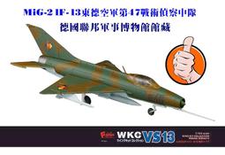 【玩】1/144 BOEING COLLECTION 第一架波音747 埃佛里特市 歷史價格詳細信息