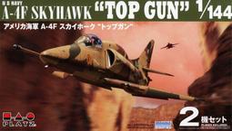 PLATZ   1/144 日本航空自衛隊三菱 F-2A `3SQ Veer Guardian 23`  (08893) 歷史價格詳細信息