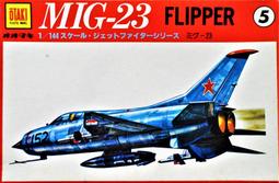QTAKI 1/350 波音747 德航塗裝 歷史價格詳細信息