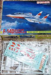 威龍 1/144 F/A-18A &amp; A-6E 雙機組 &amp; EA-6A &amp; 長谷川 1/160 F-18原型機 歷史價格詳細信息