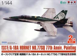 ????MOCHO???? PLATZ 1/144 PF-20 航空自衛隊練習機 T-6 德州佬式教練機(2機入) 歷史價格詳細信息