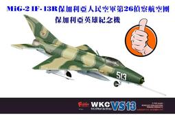 【玩】1/144 BOEING COLLECTION 第一架波音747 埃佛里特市 歷史價格詳細信息