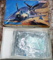 1/144~二戰德國Daimler Benz Project F計劃戰鬥機(凹模,軸心國塗裝) 歷史價格詳細信息