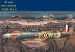 Trumpeter 小號手 1/144 英國 火神式 B.MK2 戰略轟炸機 皇家空軍 阿弗羅 組裝模型 03931 歷史價格詳細信息