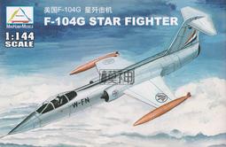 Trumpeter 小號手 1/144 瑞典 AJ-37 雷式 攔截機 戰鬥機 空軍 組裝模型 80407 歷史價格詳細信息