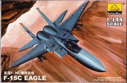 Trumpeter 小號手 1/144 瑞典 AJ-37 雷式 攔截機 戰鬥機 空軍 組裝模型 80407 歷史價格詳細信息