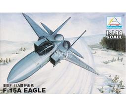 Trumpeter 小號手 1/144 美國 F-4 幽靈式II型 戰鬥轟炸機 空軍 組裝模型 80418 歷史價格詳細信息