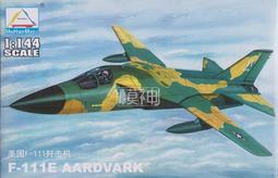 Trumpeter 小號手 1/144 美國 F-4 幽靈式II型 戰鬥轟炸機 空軍 組裝模型 80418 歷史價格詳細信息
