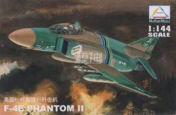 Trumpeter 小號手 1/144 瑞典 AJ-37 雷式 攔截機 戰鬥機 空軍 組裝模型 80407 歷史價格詳細信息