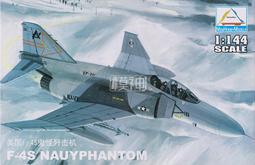 Trumpeter 小號手 1/144 瑞典 AJ-37 雷式 攔截機 戰鬥機 空軍 組裝模型 80407 歷史價格詳細信息