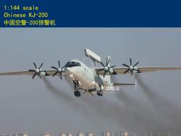 中國空中預警機飛機客機直升機拼圖中國積木拼裝玩具益智男孩模型 歷史價格詳細信息